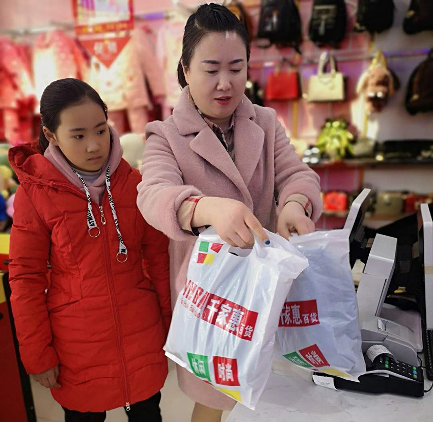 创新工作的典范—特别关爱计划