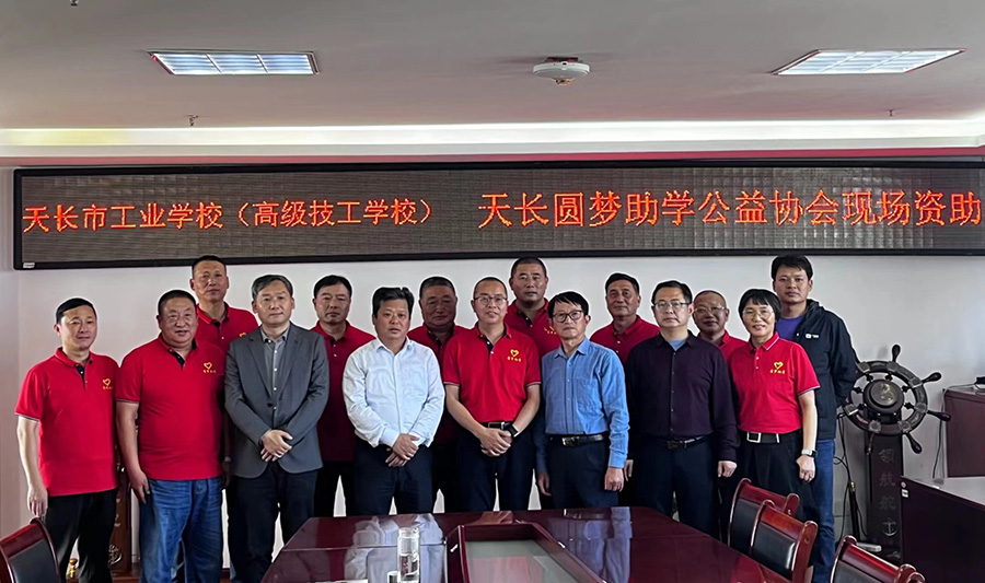 2023年天长工业学校现场资助