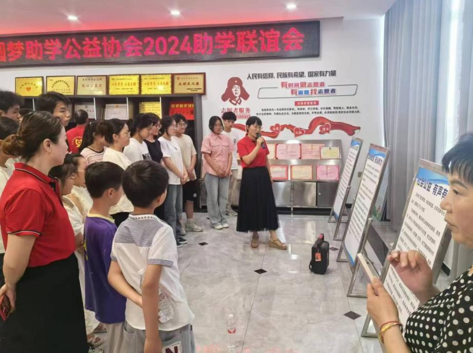 天长市圆梦助学公益协会举办2024圆梦助学联谊会。王万朝摄